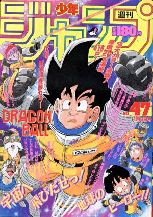 couverture, jaquette Weekly Shônen Jump 47 1989 (Shueisha) Magazine de prépublication