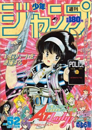 couverture, jaquette Weekly Shônen Jump 52 1989 (Shueisha) Magazine de prépublication