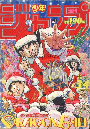 couverture, jaquette Weekly Shônen Jump 3.4 1990 (Shueisha) Magazine de prépublication