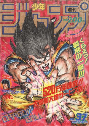 couverture, jaquette Weekly Shônen Jump 37 1990 (Shueisha) Magazine de prépublication