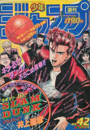couverture, jaquette Weekly Shônen Jump 42 1990 (Shueisha) Magazine de prépublication