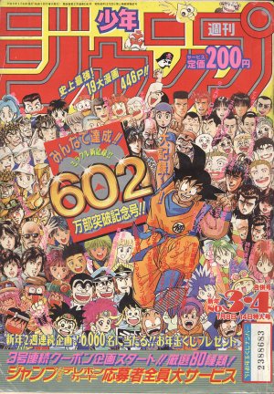 couverture, jaquette Weekly Shônen Jump 3.4 1991 (Shueisha) Magazine de prépublication