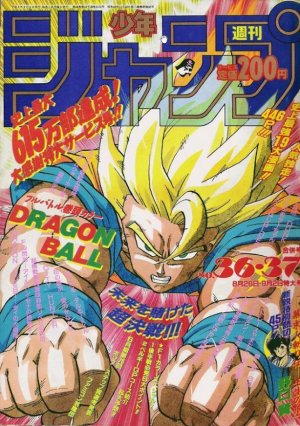 couverture, jaquette Weekly Shônen Jump 36.37 1991 (Shueisha) Magazine de prépublication