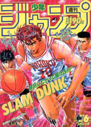 couverture, jaquette Weekly Shônen Jump 6 1992 (Shueisha) Magazine de prépublication