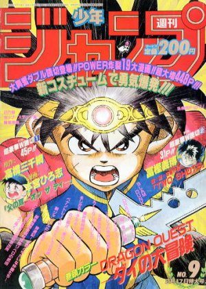 couverture, jaquette Weekly Shônen Jump 9 1992 (Shueisha) Magazine de prépublication