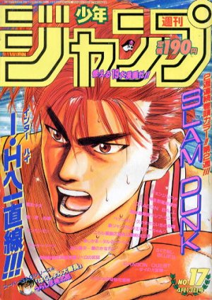 couverture, jaquette Weekly Shônen Jump 17 1992 (Shueisha) Magazine de prépublication
