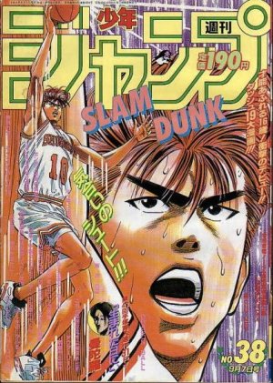 couverture, jaquette Weekly Shônen Jump 38 1992 (Shueisha) Magazine de prépublication
