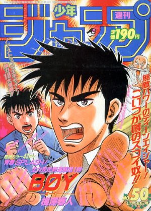 couverture, jaquette Weekly Shônen Jump 50 1992 (Shueisha) Magazine de prépublication