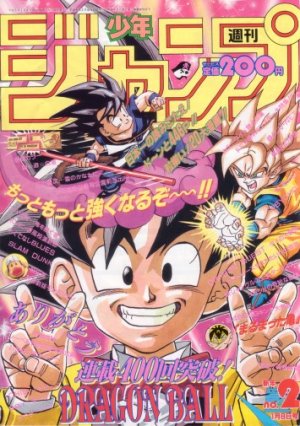 couverture, jaquette Weekly Shônen Jump 2 1993 (Shueisha) Magazine de prépublication
