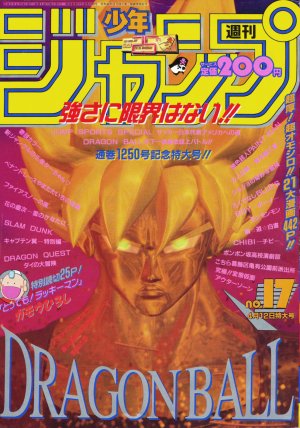 couverture, jaquette Weekly Shônen Jump 17 1993 (Shueisha) Magazine de prépublication