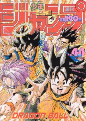 couverture, jaquette Weekly Shônen Jump 44 1993 (Shueisha) Magazine de prépublication