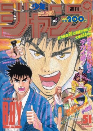 couverture, jaquette Weekly Shônen Jump 51 1993 (Shueisha) Magazine de prépublication