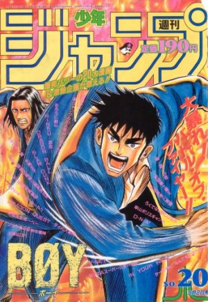 couverture, jaquette Weekly Shônen Jump 20 1994 (Shueisha) Magazine de prépublication
