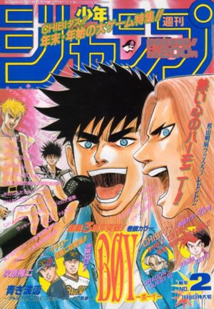 couverture, jaquette Weekly Shônen Jump 2 1996 (Shueisha) Magazine de prépublication