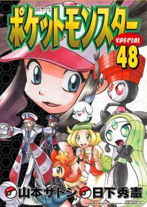 couverture, jaquette Pokémon 48  (Shogakukan) Manga