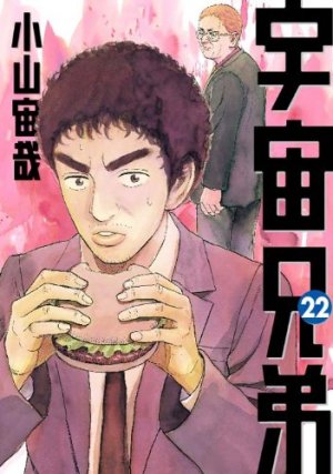 couverture, jaquette Space Brothers 22  (Kodansha) Manga