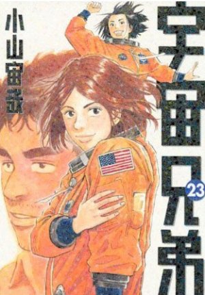 couverture, jaquette Space Brothers 23  (Kodansha) Manga
