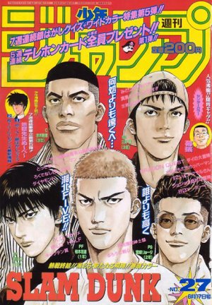 couverture, jaquette Weekly Shônen Jump 27 1996 (Shueisha) Magazine de prépublication