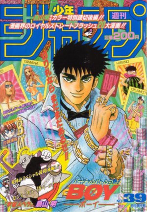 couverture, jaquette Weekly Shônen Jump 39 1996 (Shueisha) Magazine de prépublication