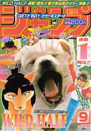 couverture, jaquette Weekly Shônen Jump 9 1997 (Shueisha) Magazine de prépublication