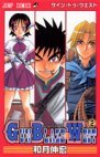 couverture, jaquette Gun Blaze West 2  (Shueisha) Manga