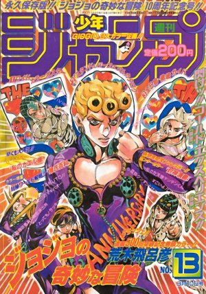 couverture, jaquette Weekly Shônen Jump 13 1997 (Shueisha) Magazine de prépublication