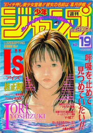 couverture, jaquette Weekly Shônen Jump 19 1997 (Shueisha) Magazine de prépublication