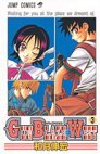 couverture, jaquette Gun Blaze West 3  (Shueisha) Manga