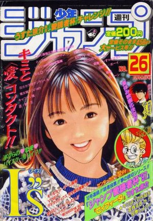 couverture, jaquette Weekly Shônen Jump 26 1997 (Shueisha) Magazine de prépublication
