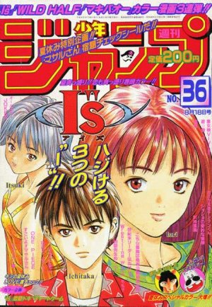 couverture, jaquette Weekly Shônen Jump 36 1997 (Shueisha) Magazine de prépublication