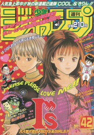 couverture, jaquette Weekly Shônen Jump 42 1997 (Shueisha) Magazine de prépublication