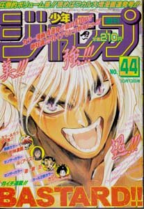 couverture, jaquette Weekly Shônen Jump 44 1997 (Shueisha) Magazine de prépublication