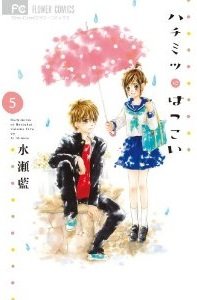 couverture, jaquette Inséparables 5  (Shogakukan) Manga