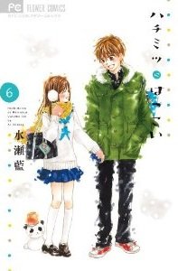 couverture, jaquette Inséparables 6  (Shogakukan) Manga