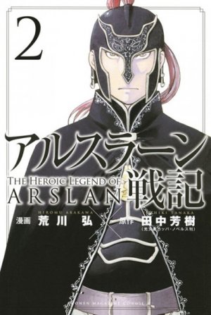 couverture, jaquette The Heroic Legend of Arslân 2  (Kodansha) Manga