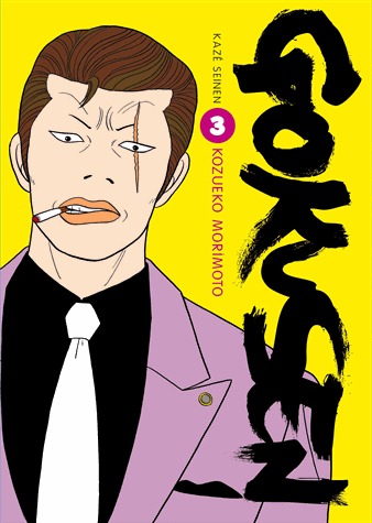 couverture, jaquette Gokusen 3  (kazé manga) Manga