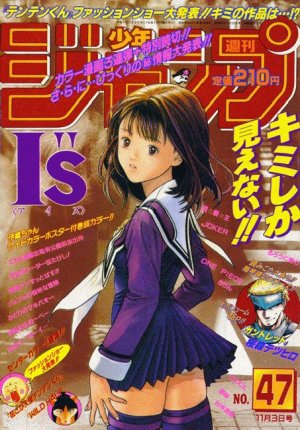 couverture, jaquette Weekly Shônen Jump 47 1997 (Shueisha) Magazine de prépublication