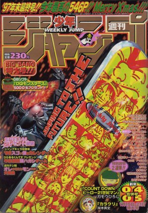 couverture, jaquette Weekly Shônen Jump 4.5 1998 (Shueisha) Magazine de prépublication