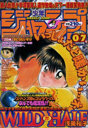 couverture, jaquette Weekly Shônen Jump 7 1998 (Shueisha) Magazine de prépublication