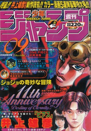 couverture, jaquette Weekly Shônen Jump 9 1998 (Shueisha) Magazine de prépublication