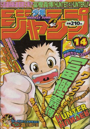 couverture, jaquette Weekly Shônen Jump 14 1998 (Shueisha) Magazine de prépublication