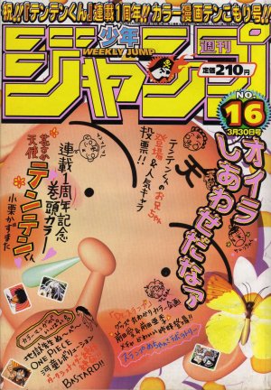 couverture, jaquette Weekly Shônen Jump 16 1998 (Shueisha) Magazine de prépublication