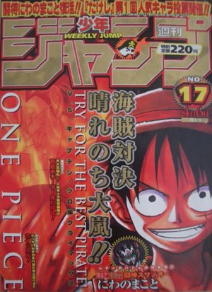 couverture, jaquette Weekly Shônen Jump 17 1998 (Shueisha) Magazine de prépublication
