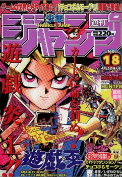couverture, jaquette Weekly Shônen Jump 18 1998 (Shueisha) Magazine de prépublication