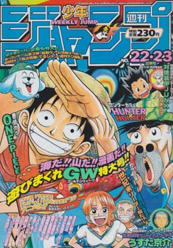couverture, jaquette Weekly Shônen Jump 22.23 1998 (Shueisha) Magazine de prépublication