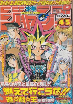 couverture, jaquette Weekly Shônen Jump 45 1998 (Shueisha) Magazine de prépublication