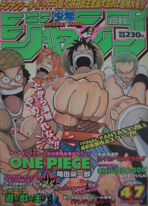couverture, jaquette Weekly Shônen Jump 47 1998 (Shueisha) Magazine de prépublication