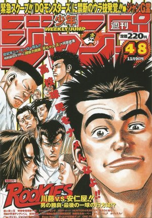 couverture, jaquette Weekly Shônen Jump 48 1998 (Shueisha) Magazine de prépublication