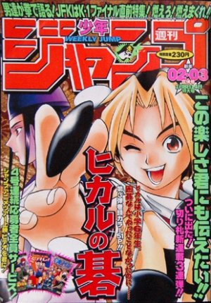 couverture, jaquette Weekly Shônen Jump 2.3 1999 (Shueisha) Magazine de prépublication