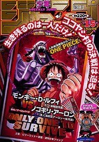 couverture, jaquette Weekly Shônen Jump 15 1999 (Shueisha) Magazine de prépublication
